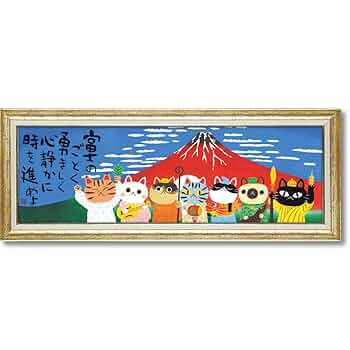 Amazon.co.jp: ユーパワー 糸井忠晴 アートフレーム 「富士の